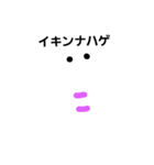神の髪（個別スタンプ：6）