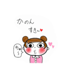 花音ちゃん専用スタンプ（個別スタンプ：2）