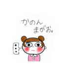 花音ちゃん専用スタンプ（個別スタンプ：3）