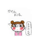 花音ちゃん専用スタンプ（個別スタンプ：4）
