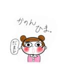 花音ちゃん専用スタンプ（個別スタンプ：5）
