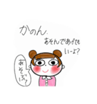 花音ちゃん専用スタンプ（個別スタンプ：6）