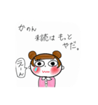 花音ちゃん専用スタンプ（個別スタンプ：8）