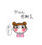 花音ちゃん専用スタンプ（個別スタンプ：10）