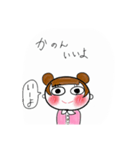 花音ちゃん専用スタンプ（個別スタンプ：12）