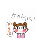 花音ちゃん専用スタンプ（個別スタンプ：14）