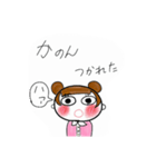 花音ちゃん専用スタンプ（個別スタンプ：16）