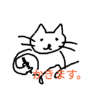 work-work-cat（個別スタンプ：1）