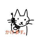 work-work-cat（個別スタンプ：2）