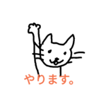 work-work-cat（個別スタンプ：4）