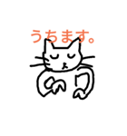 work-work-cat（個別スタンプ：5）