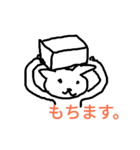 work-work-cat（個別スタンプ：6）