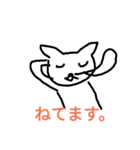 work-work-cat（個別スタンプ：7）