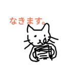work-work-cat（個別スタンプ：8）