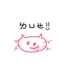 Curly hair cat（個別スタンプ：10）