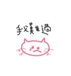 Curly hair cat（個別スタンプ：11）