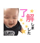ぼくはちあきくん（個別スタンプ：3）