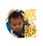 Taiki san 2（個別スタンプ：1）