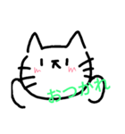 表情をあまりかえないねこ（個別スタンプ：4）