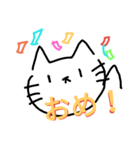 表情をあまりかえないねこ（個別スタンプ：8）