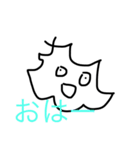 Unpleasant stamp（個別スタンプ：2）