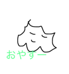 Unpleasant stamp（個別スタンプ：3）