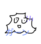 Unpleasant stamp（個別スタンプ：4）