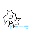 Unpleasant stamp（個別スタンプ：7）