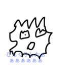 Unpleasant stamp（個別スタンプ：8）