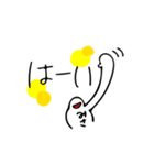 みさが使うスタンプ（個別スタンプ：1）