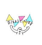 みさが使うスタンプ（個別スタンプ：5）