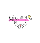みさが使うスタンプ（個別スタンプ：7）