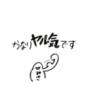 みさが使うスタンプ（個別スタンプ：9）