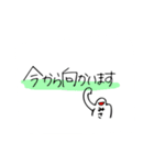 みさが使うスタンプ（個別スタンプ：13）