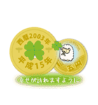 五円2003年（平成15年）（個別スタンプ：2）