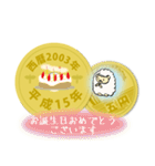 五円2003年（平成15年）（個別スタンプ：4）