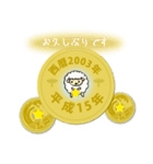 五円2003年（平成15年）（個別スタンプ：12）