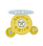 五円2003年（平成15年）（個別スタンプ：14）