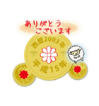 五円2003年（平成15年）（個別スタンプ：16）