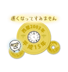 五円2003年（平成15年）（個別スタンプ：20）