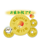 五円2003年（平成15年）（個別スタンプ：22）