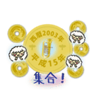 五円2003年（平成15年）（個別スタンプ：40）