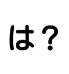 文字打つの面倒くさい人のために。（個別スタンプ：1）