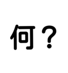 文字打つの面倒くさい人のために。（個別スタンプ：3）