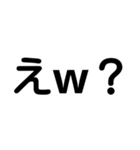 文字打つの面倒くさい人のために。（個別スタンプ：4）