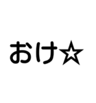 文字打つの面倒くさい人のために。（個別スタンプ：5）