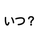 文字打つの面倒くさい人のために。（個別スタンプ：6）