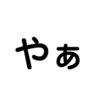 文字打つの面倒くさい人のために。（個別スタンプ：8）