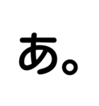 文字打つの面倒くさい人のために。（個別スタンプ：10）