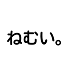 文字打つの面倒くさい人のために。（個別スタンプ：12）